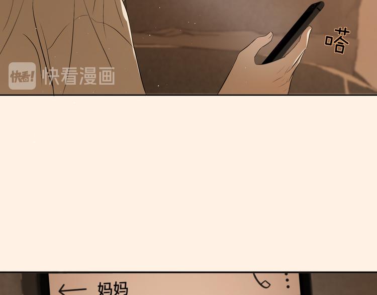 第二话 水是生命之源25