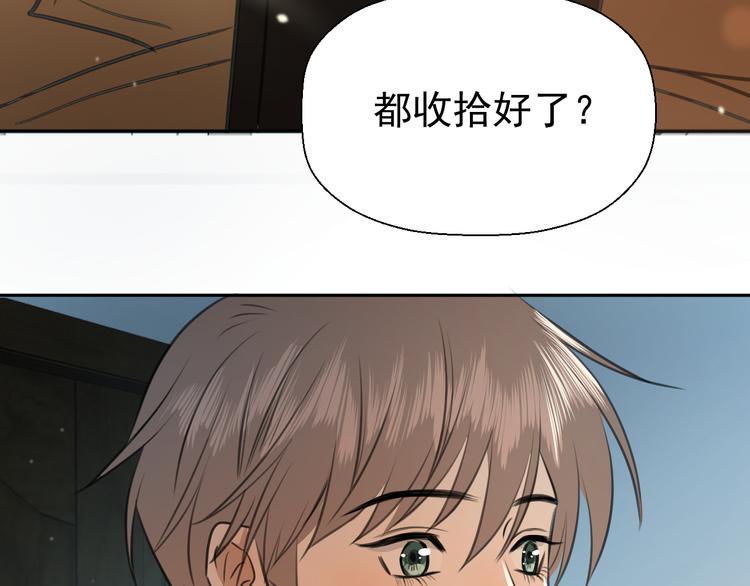 第十六话 一起去旅游106