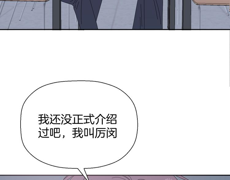 三十一话 病（五）7