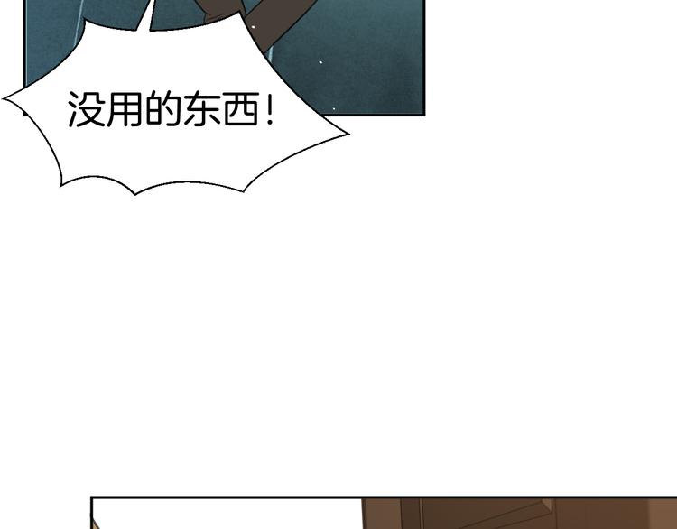 第十一话 我也是72