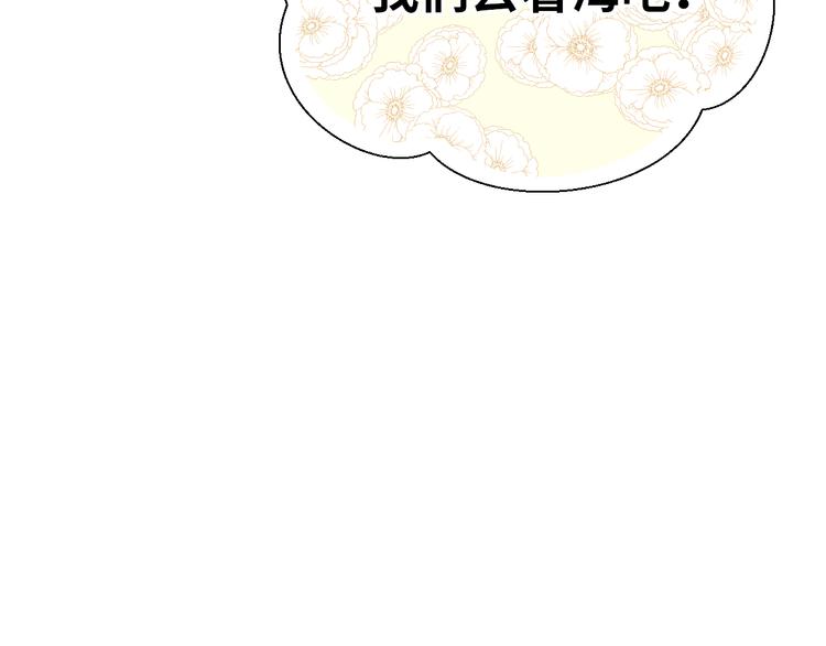 第二十二话 看海49