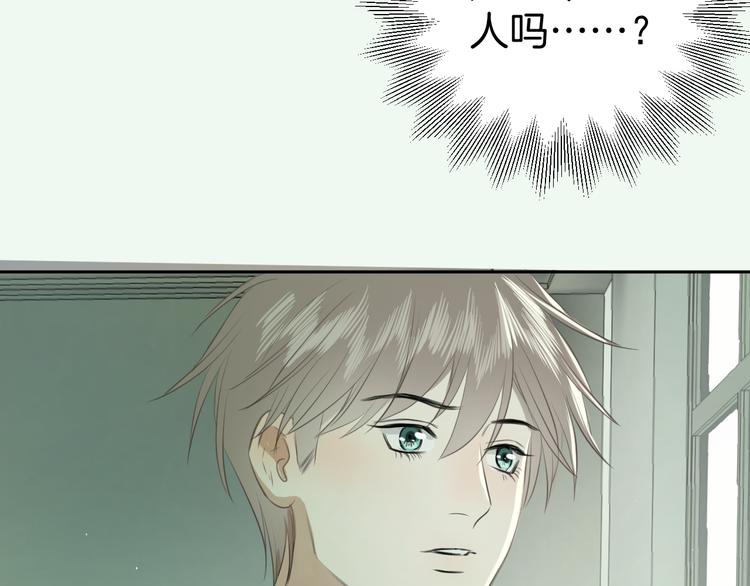 第六话 女朋友60