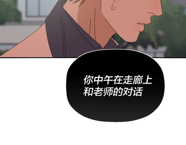 三十一话 病（五）59
