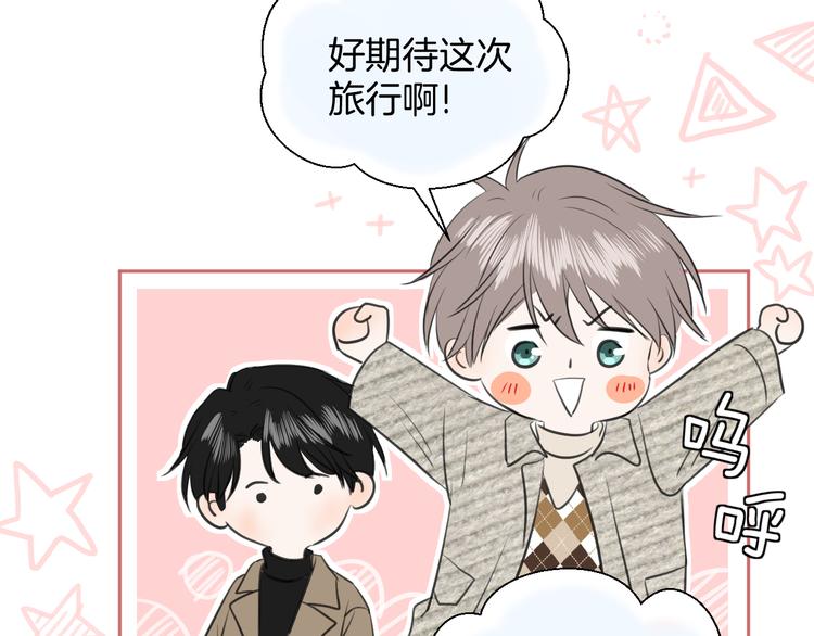 第十八话 甜和忧117