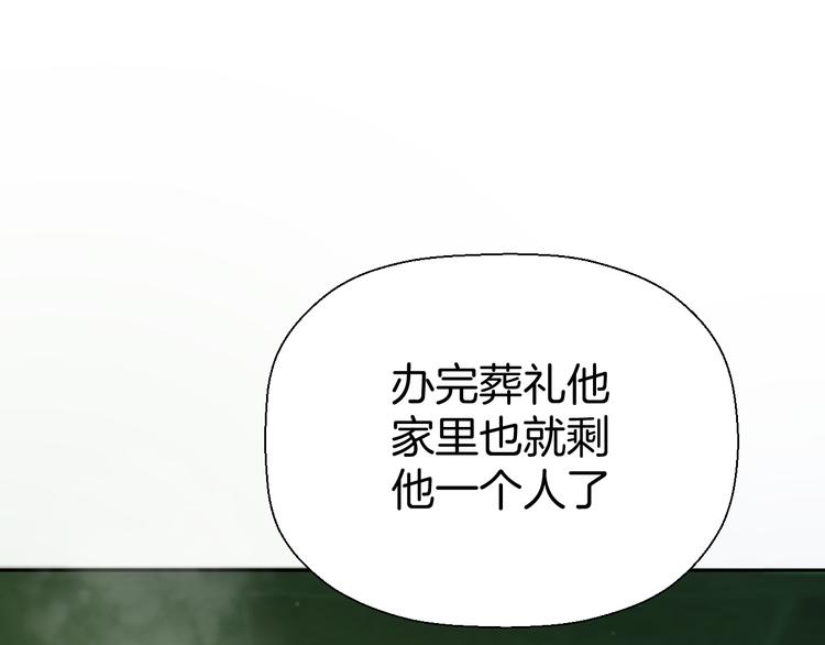 第八话 一起住61