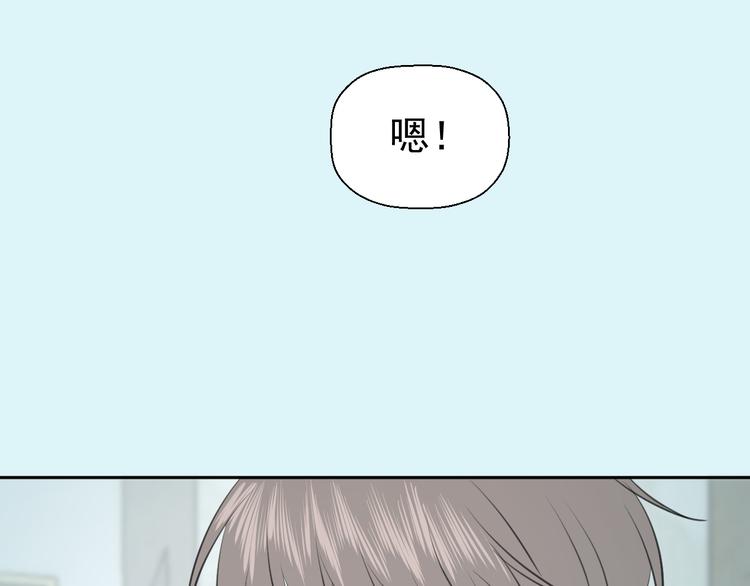 第十二话 生日（上）74
