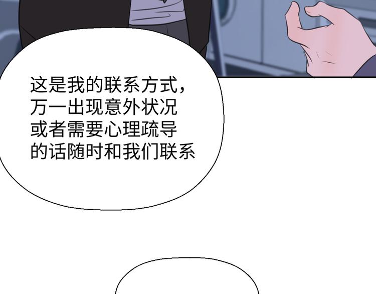 第二十三话 魏霆礼118