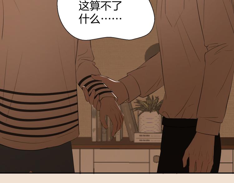 第三话 邀约78