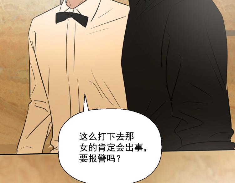 第十七话 厉闵的发现51