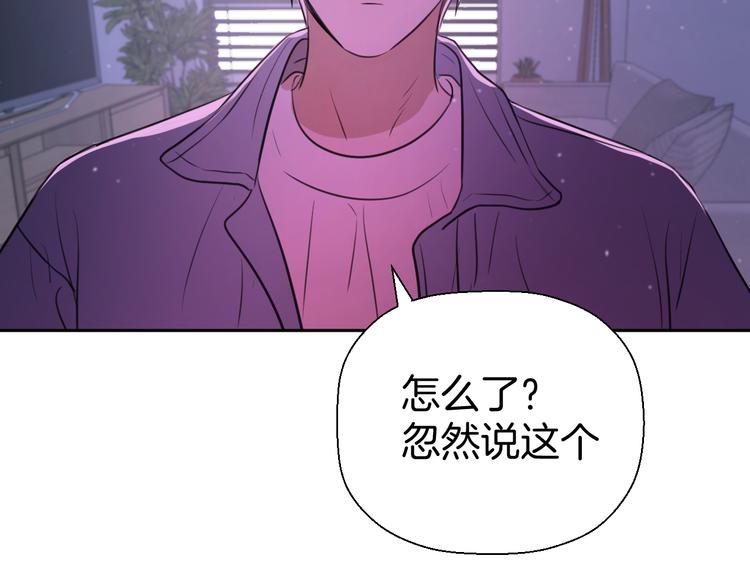 第九话 争执与和好5