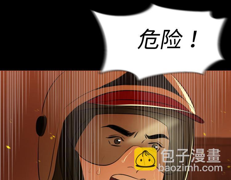 第八话 一起住37