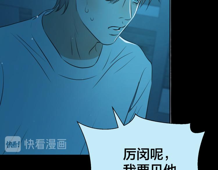 二十九话 病（三）17