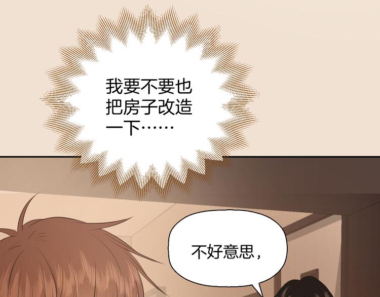 第三话 邀约14
