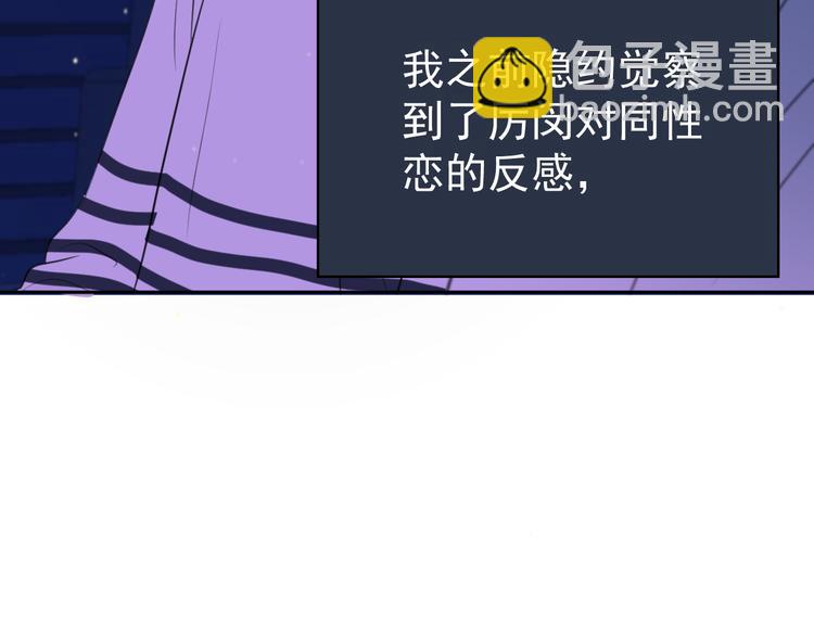 第十话 看电影84