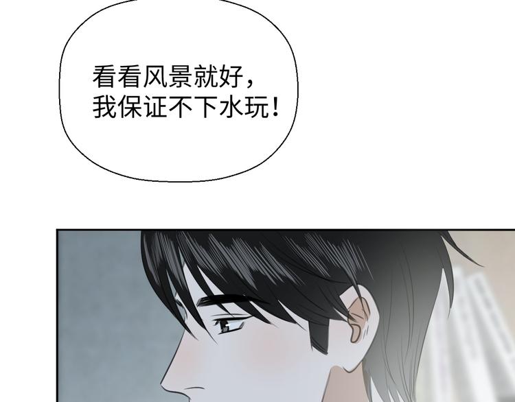 第二十二话 看海54