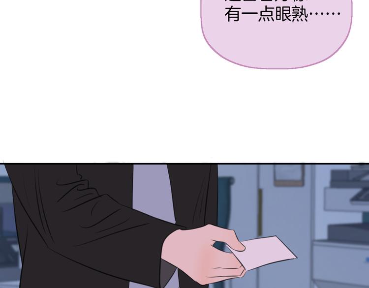 第二十三话 魏霆礼117