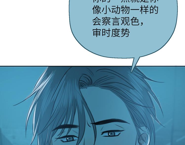 二十八话 病（二）39