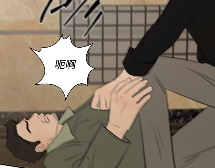 第十七话 厉闵的发现69