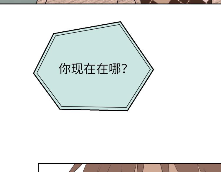 第十八话 甜和忧133