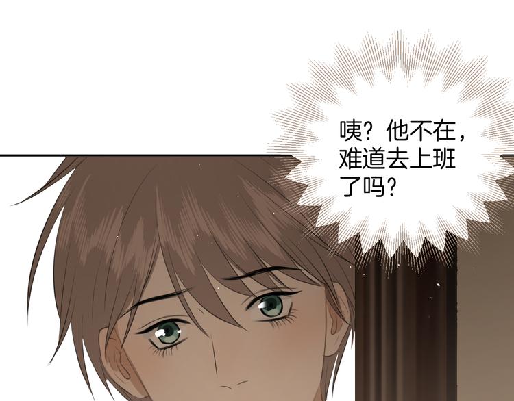 第五话 幻梦30