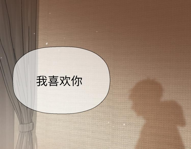 二十六话 我喜欢你110