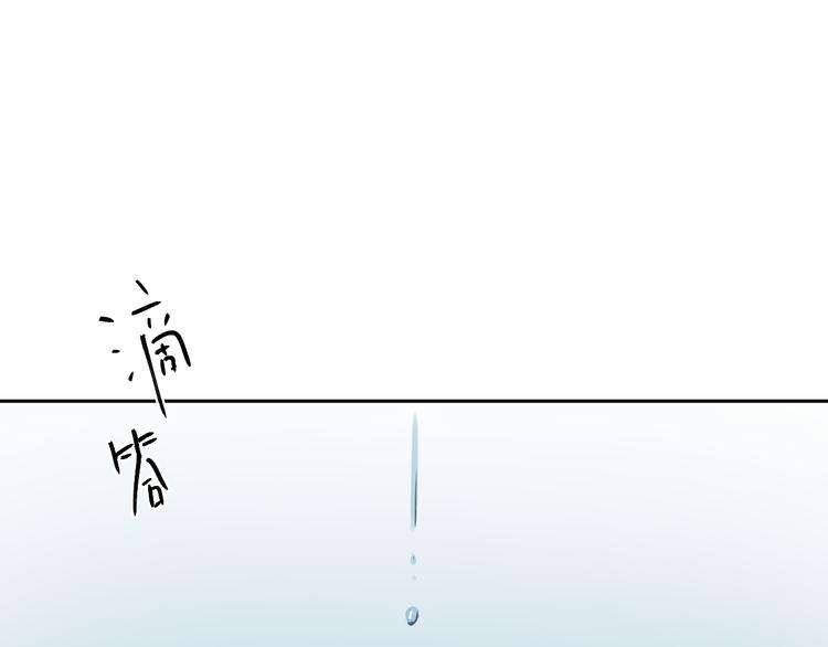 第四话 吃饭108