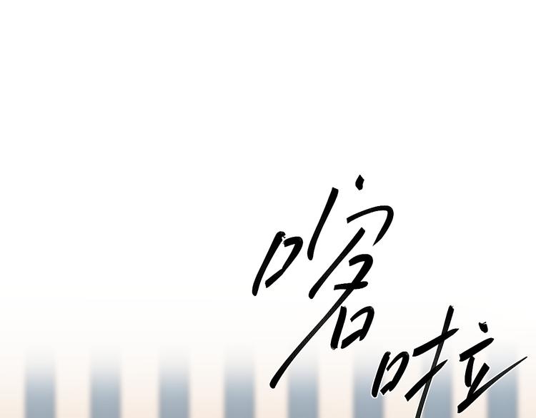 第二十三话 魏霆礼9