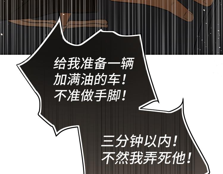 第二十三话 魏霆礼54