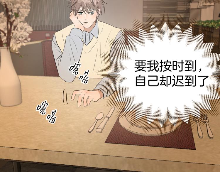 第十二话 生日（上）46