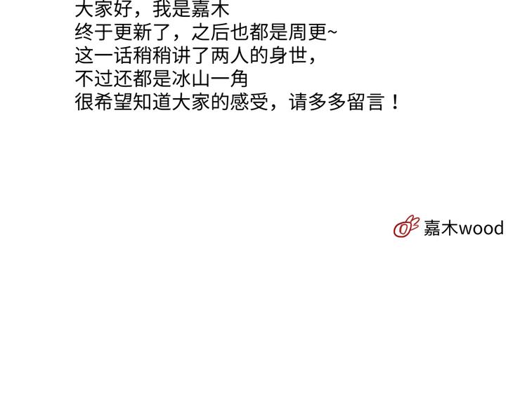第四话 吃饭160