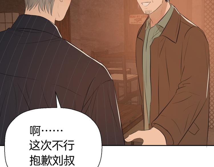 第七话 噩梦100