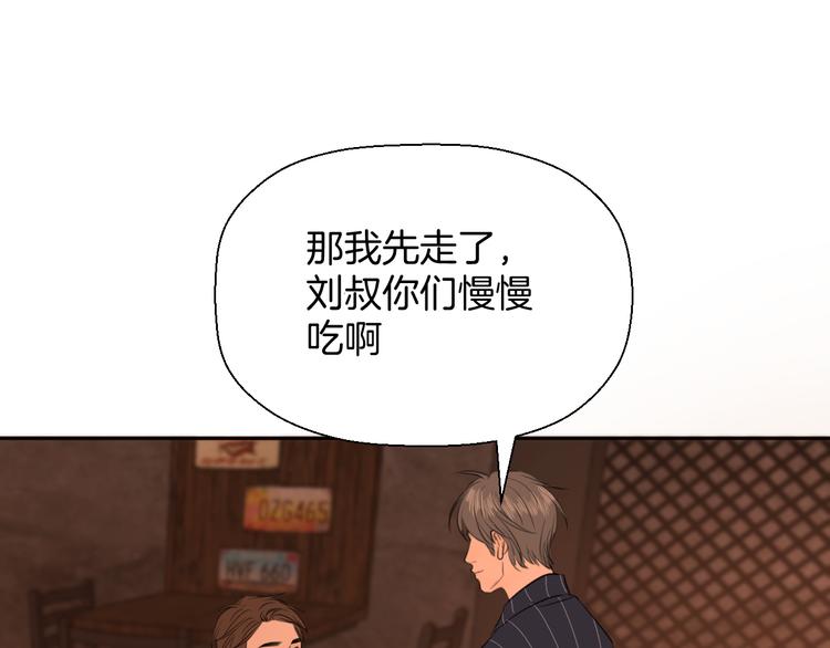 第七话 噩梦112