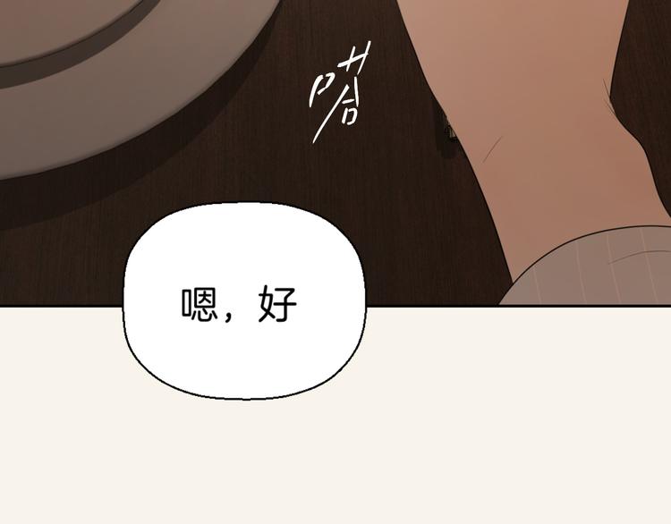 第四话 吃饭99