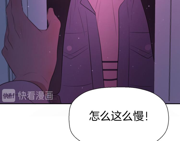 第八话 一起住94