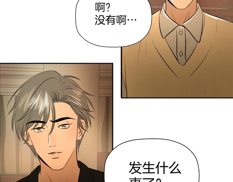 第十二话 生日（上）101