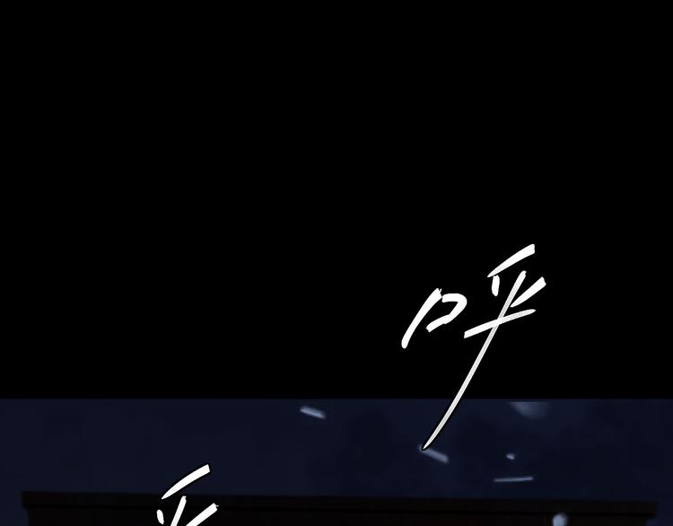 第七话 噩梦3
