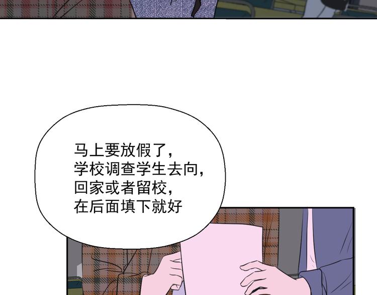 第十五话 威胁与放假113