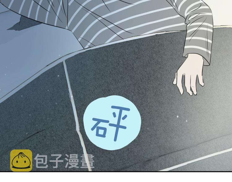 二十五话 奔向你8