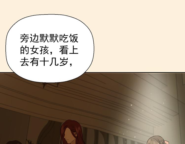 第十三话 生日（中）31