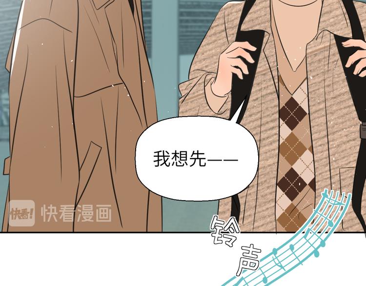 第十八话 甜和忧129