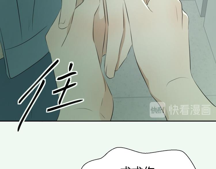 第六话 女朋友70