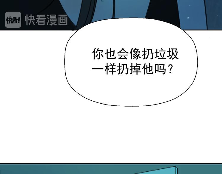 第十五话 威胁与放假71