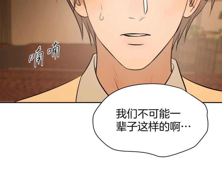 第十三话 生日（中）20