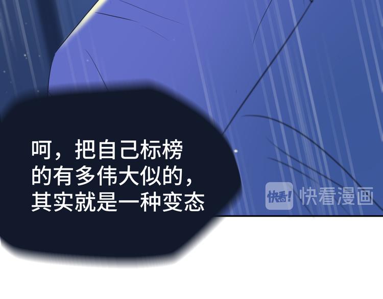 第十话 看电影68