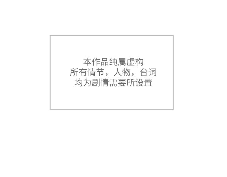 第十七话 厉闵的发现0