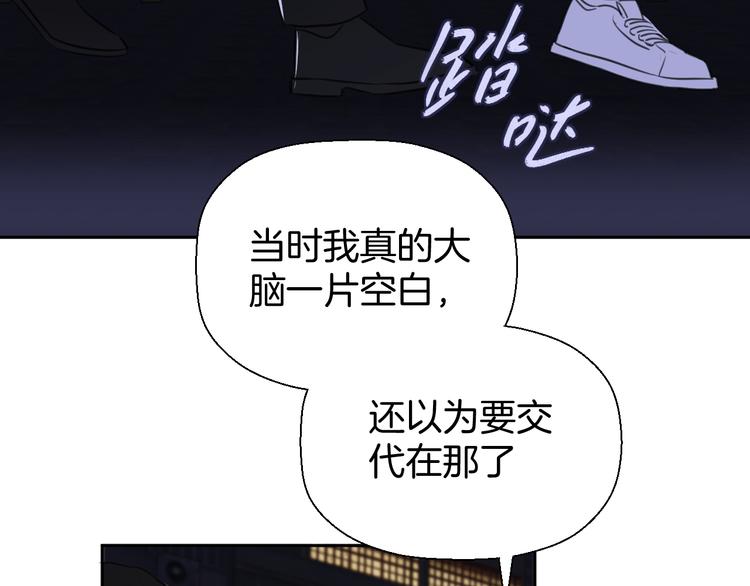 二十四话 拥抱7