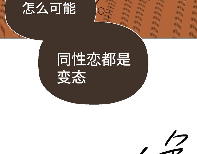 第十二话 生日（上）10