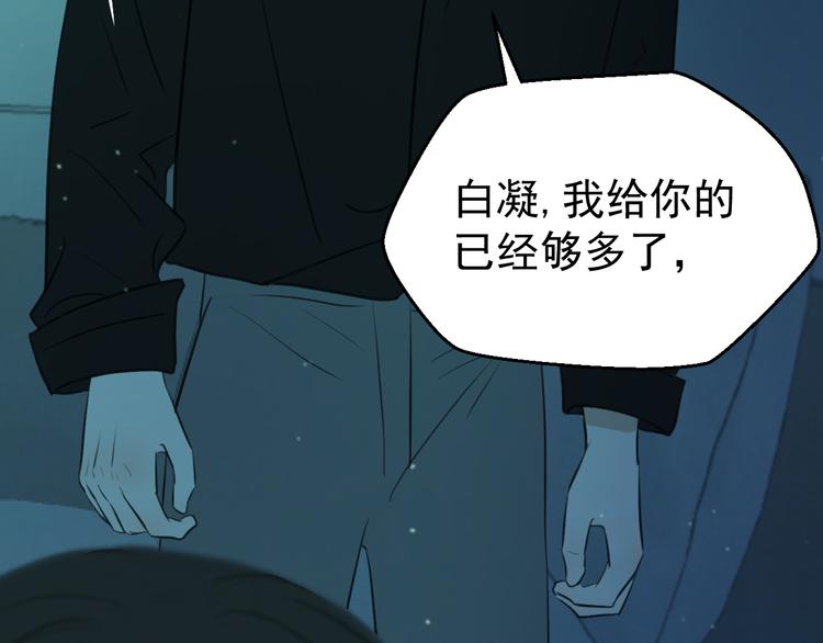 第十五话 威胁与放假47