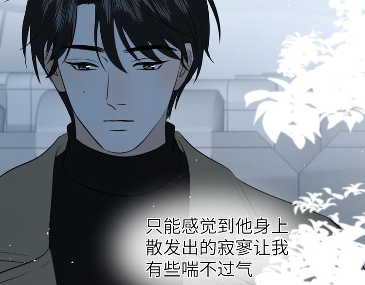 第十八话 甜和忧95