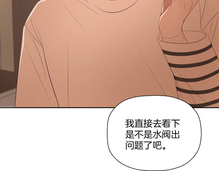 第三话 邀约18